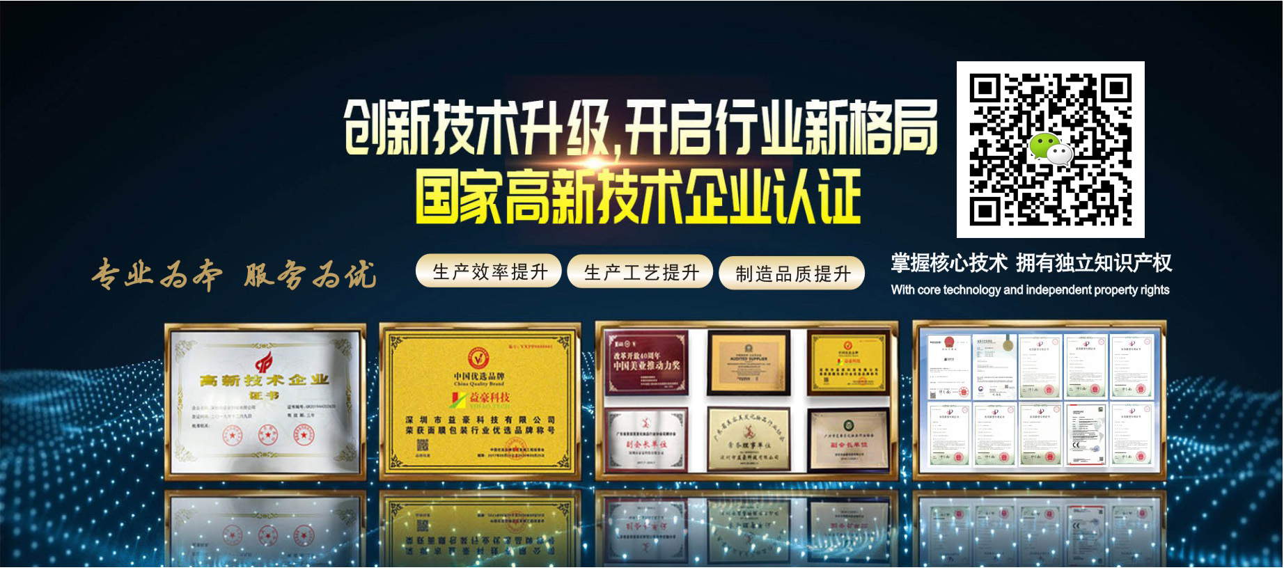 易游yy平台可靠吗