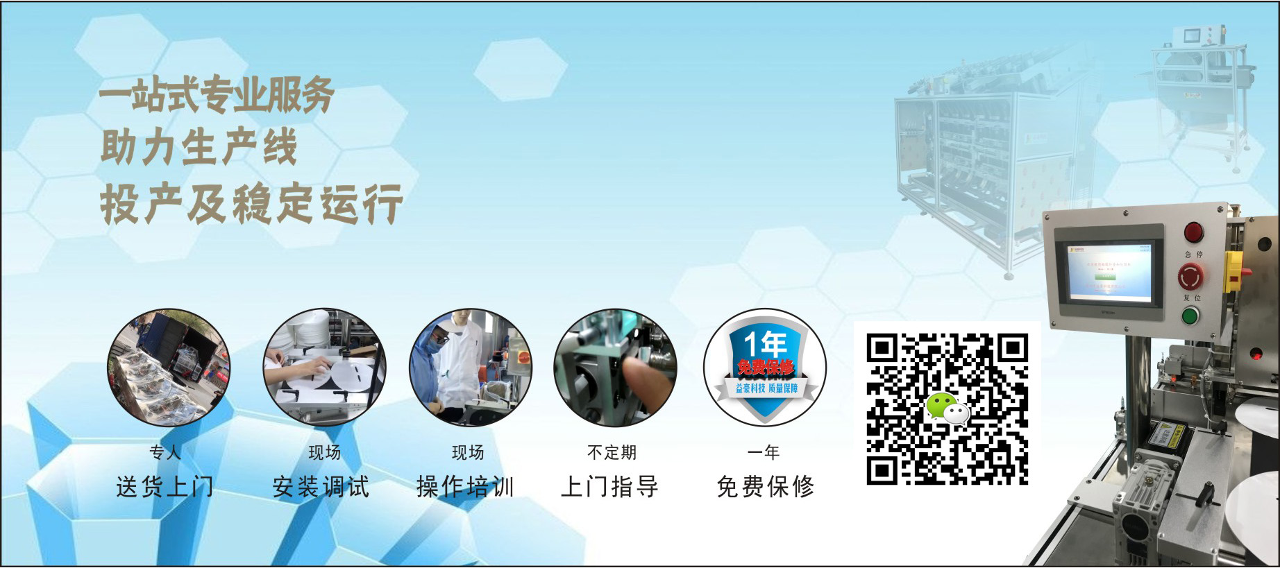 易游yy平台可靠吗