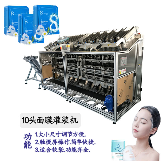 易游yy平台可靠吗:今逾越智能设备获得包装机主动送袋设备专利
